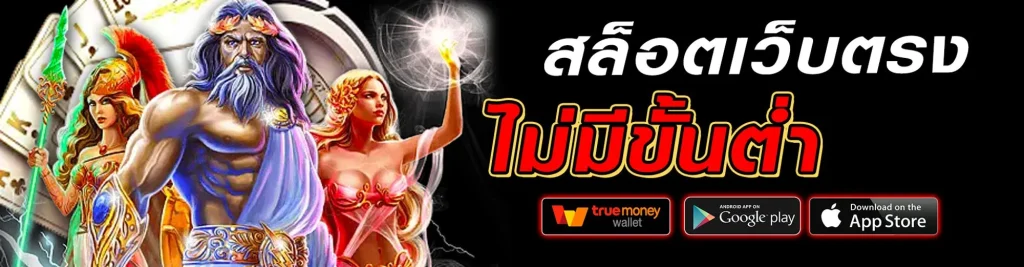 pkc4 สล็อต